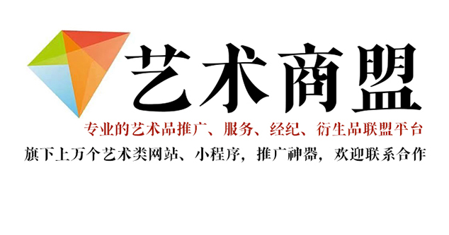 红古-书画家在网络媒体中获得更多曝光的机会：艺术商盟的推广策略