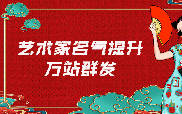 红古-艺术家如何选择合适的网站销售自己的作品？